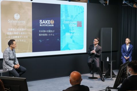 「 EY wavespace™ Tokyo」拡張オープンセレモニー 中田英寿氏が語る「日本酒×ブロックチェーン」の可能性