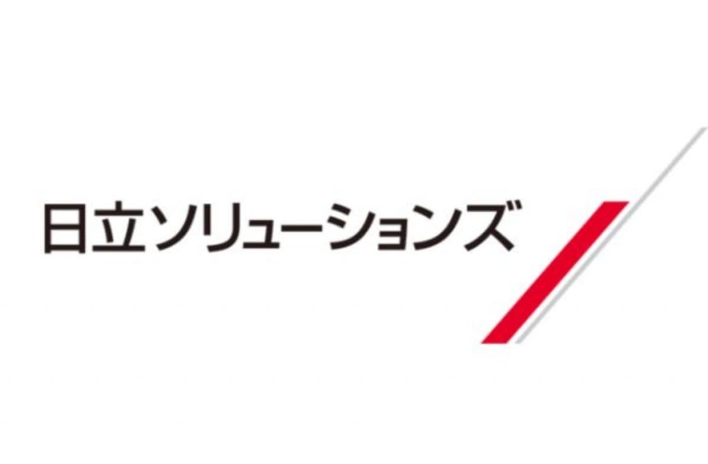 日立ソリューションズ