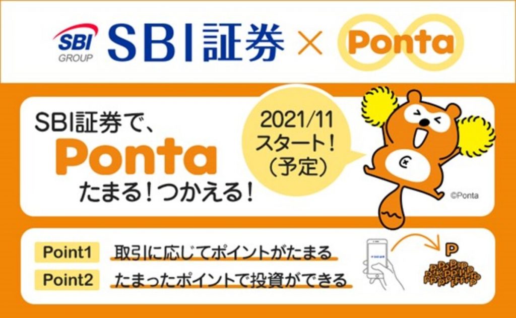 sbi-ponta