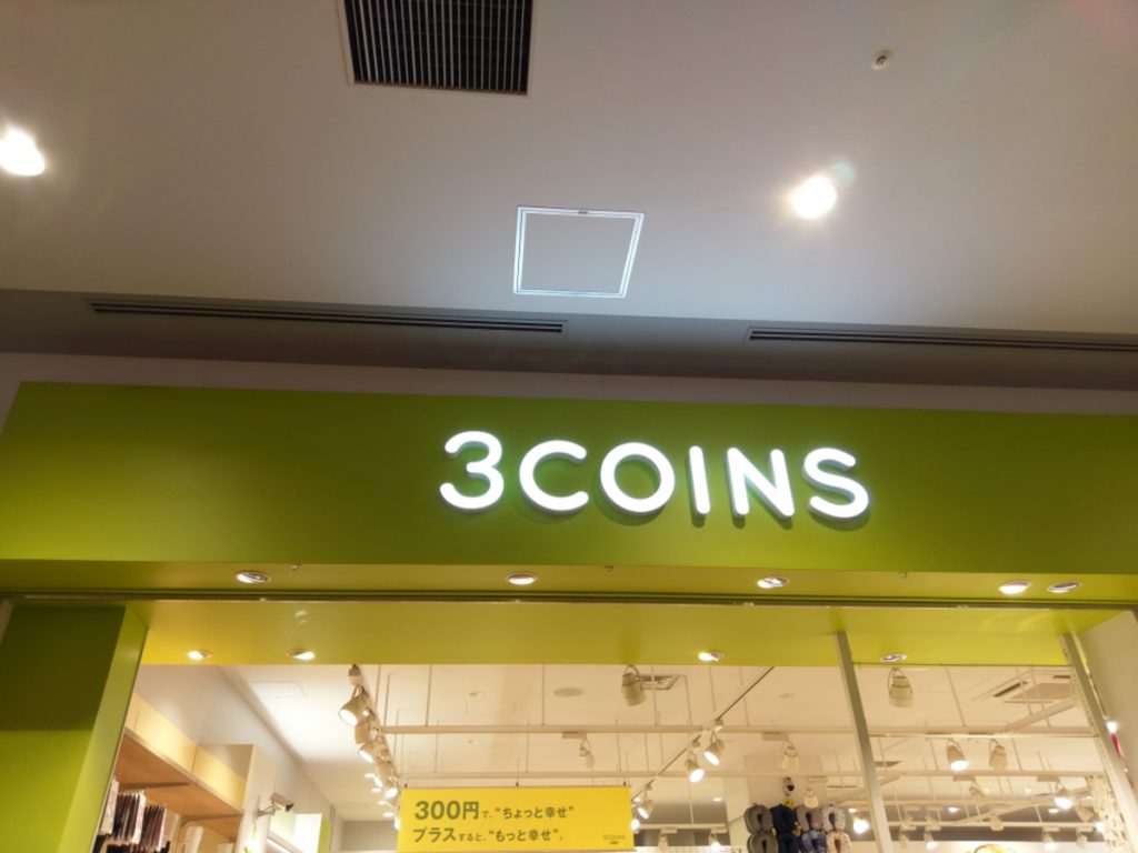 3coins