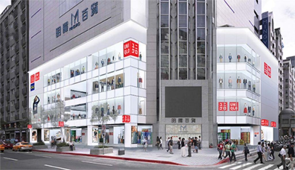 UNIQLO TAIPEI