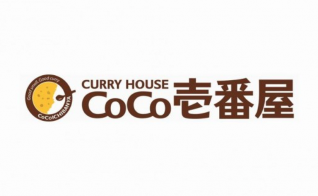 curry-coco