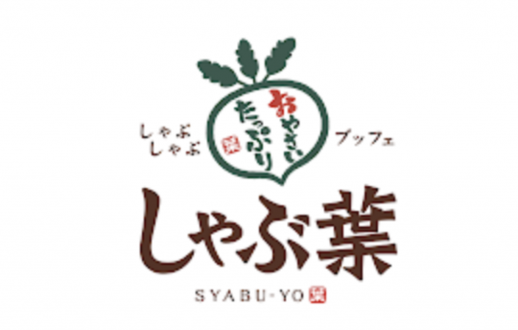 shabuyou しゃぶ葉