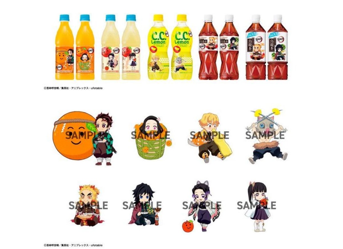 サントリー、「鬼滅の刃」キャラがペットボトル商品のラベルに 9月28日