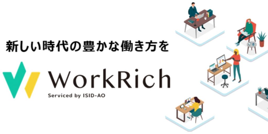 WorkRich