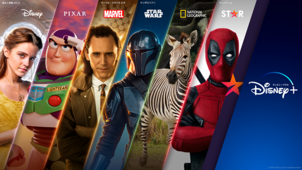 disneyplus-star