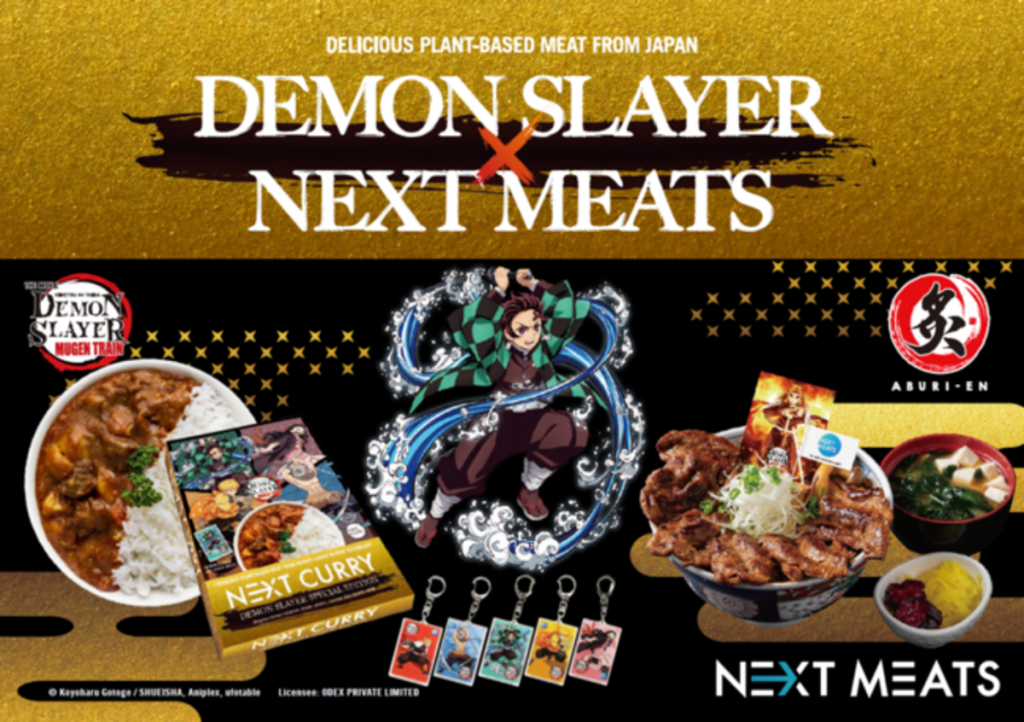 nextmeats