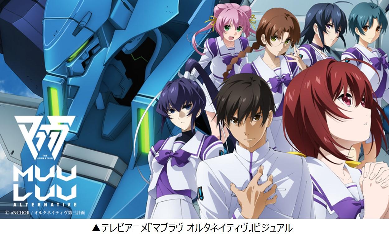 エイベックス、グループ初のアニメ制作とゲーム開発の完全内製化を実現