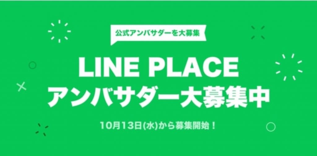 LINE PLACE