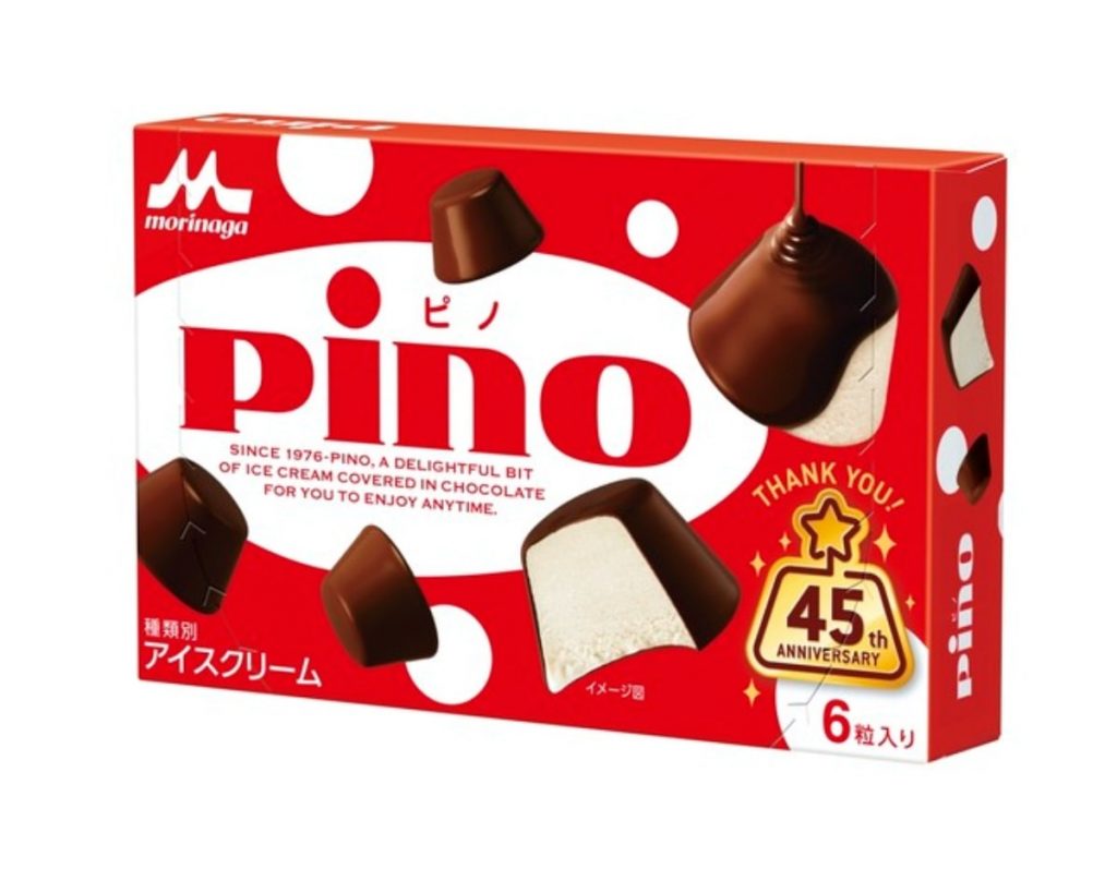 pino 限定パッケージ