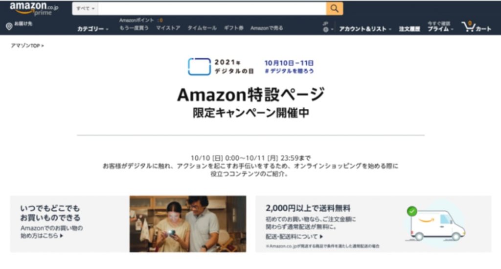 Amazon