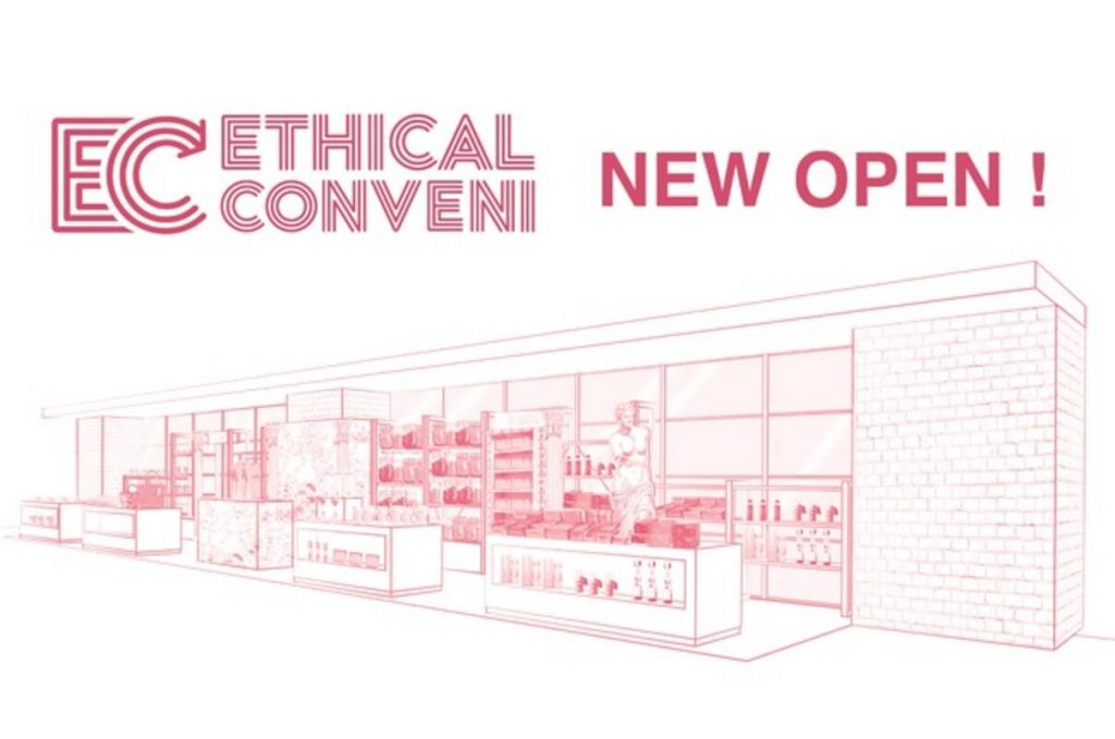 ethicalconveni