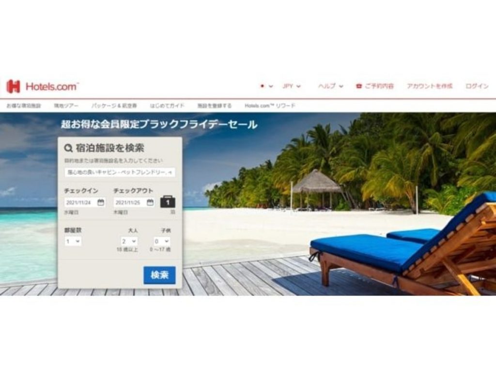 Hotels.com