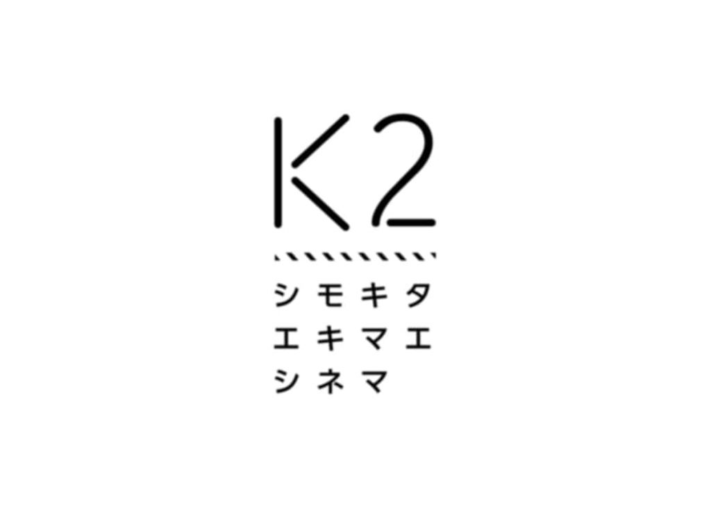 MotionGallery　ミニシアター「K2」立ち上げ