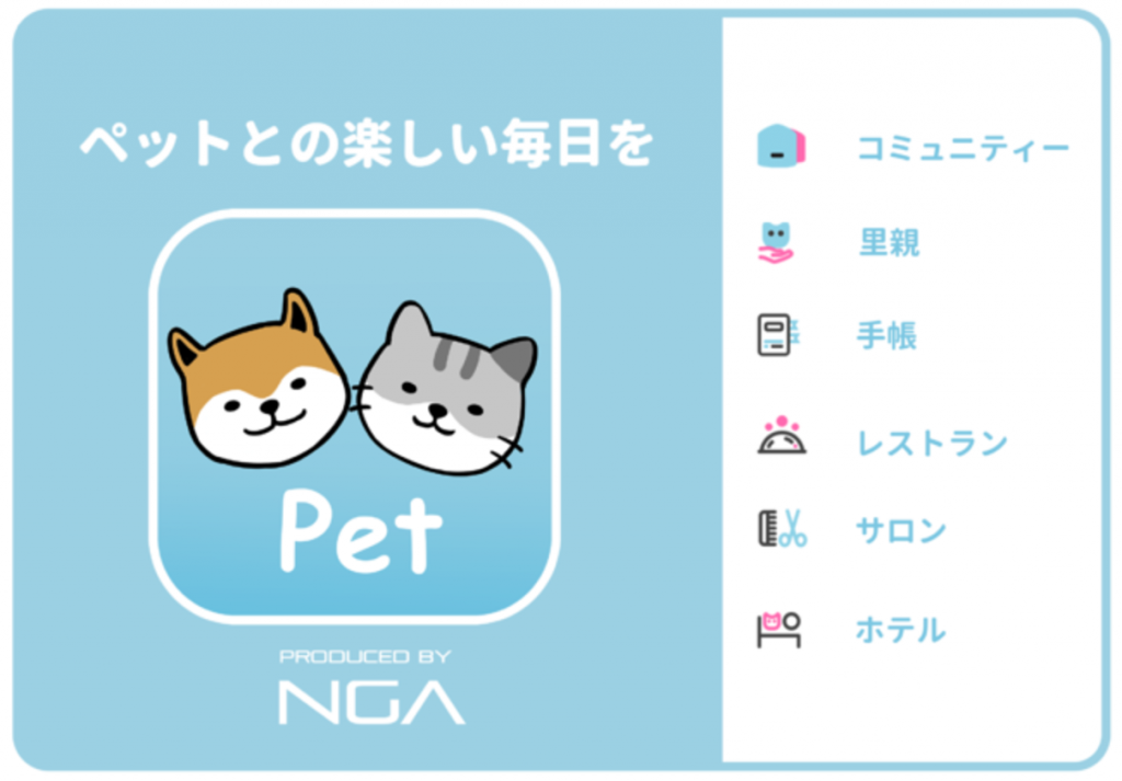 pet-sns