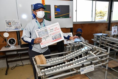 「ものづくりの街」から発信する現場改善。全ては働く人のために