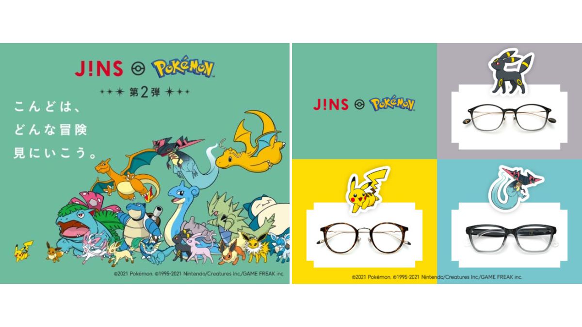 ジンズ、「JINSポケモンモデル 第2弾」を1月1日に発売 3シリーズ
