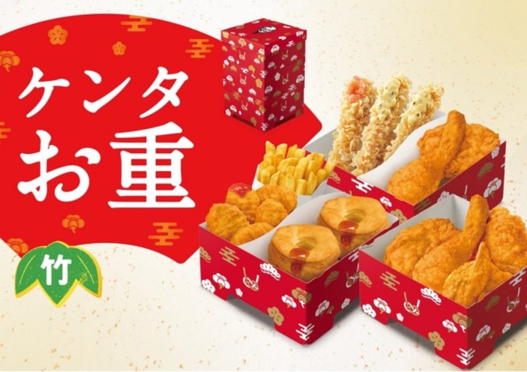 KFC　ケンタお重