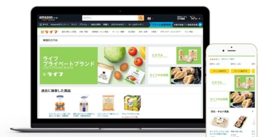 Amazon　ライフ