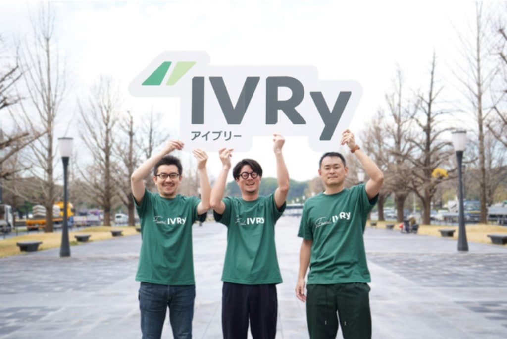 IVRy　アイブリー