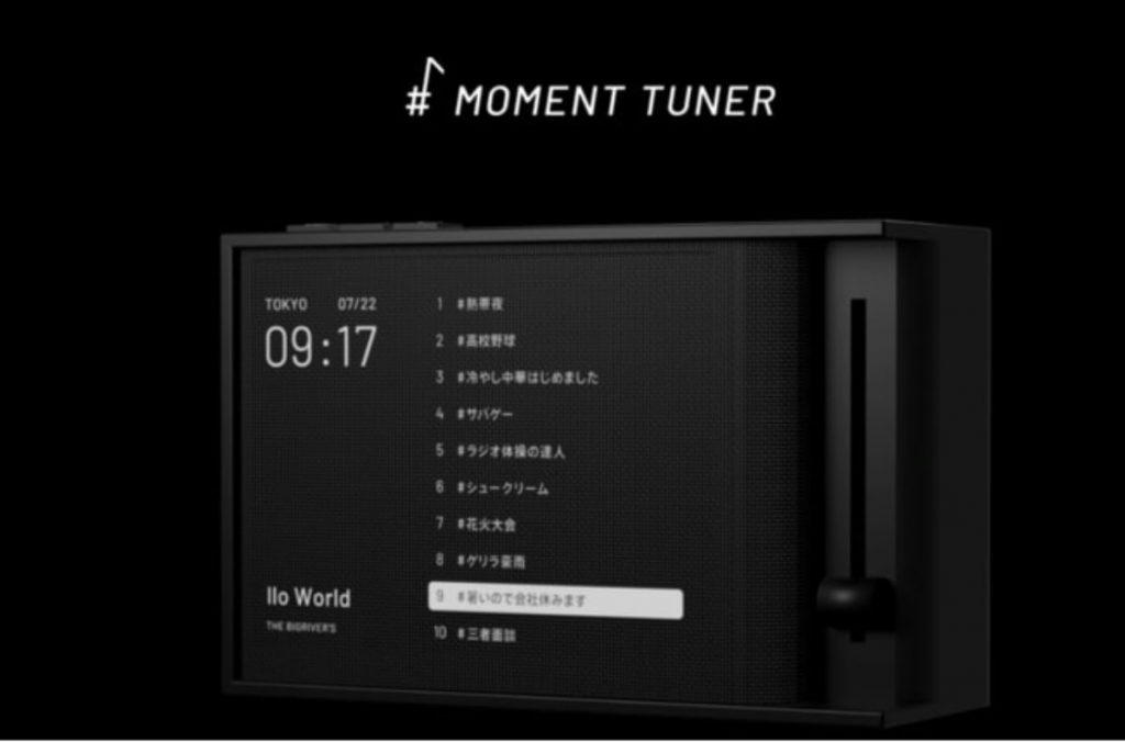 Moment Tuner