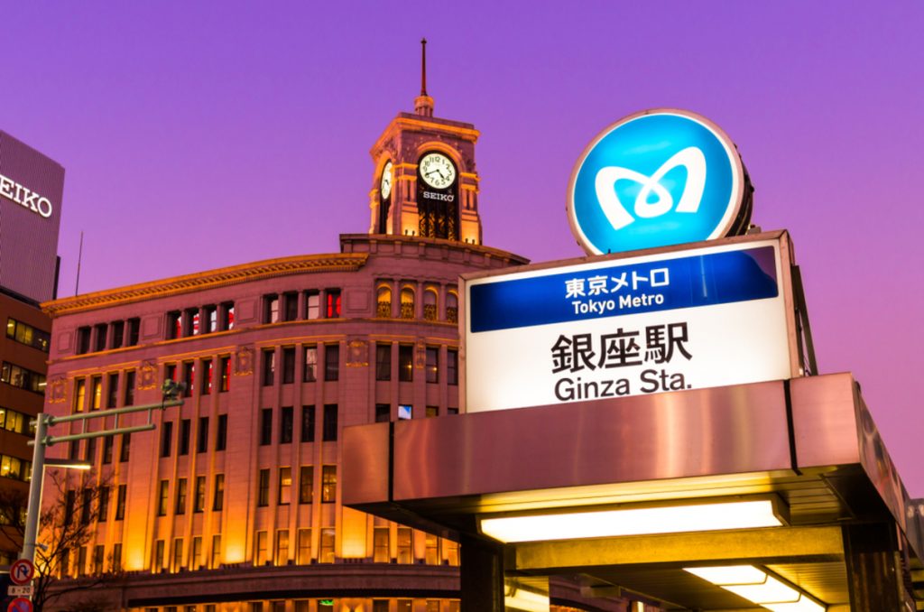 ginza-wako