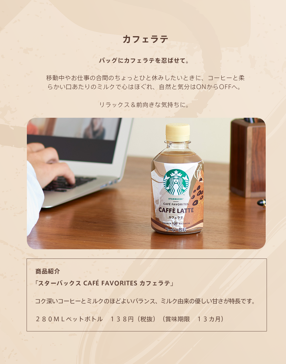 starbucks-3