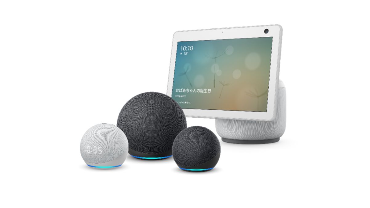 Alexa、人の在室や不在により起動する定型アクション機能の利用が可能