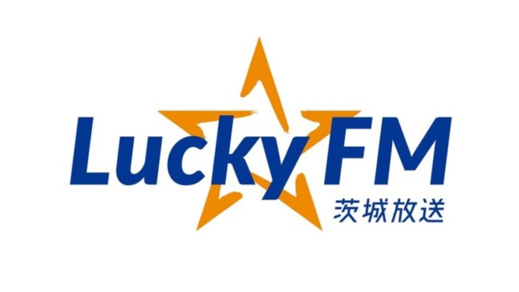 LuckyFM　茨城放送