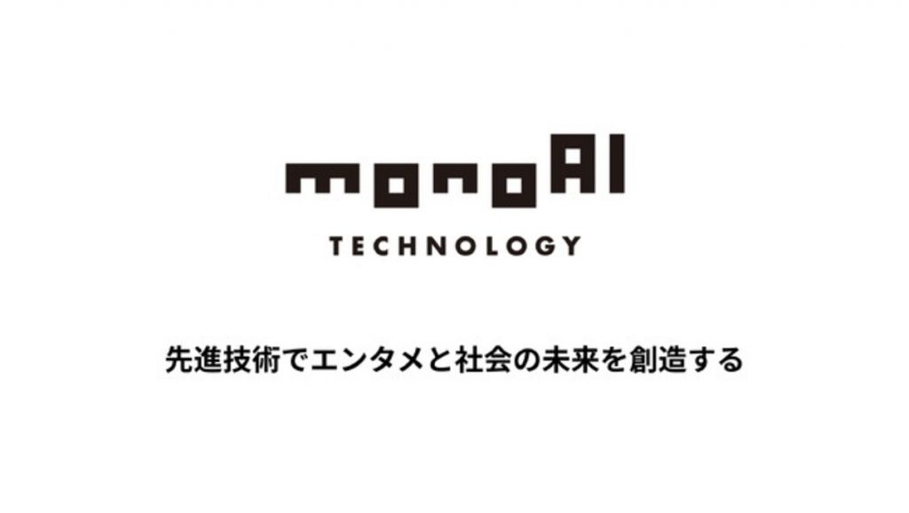 monoai