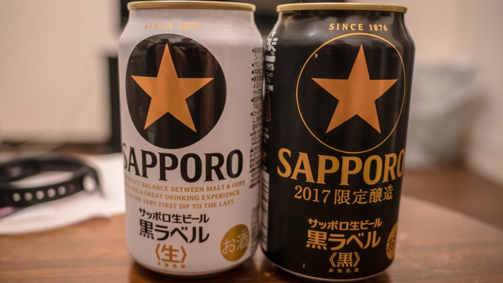 SAPPORO サッポロビール