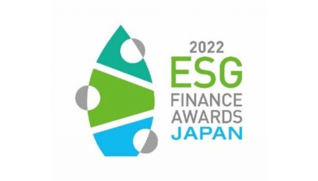 ESGファイナンス・アワード・ジャパン