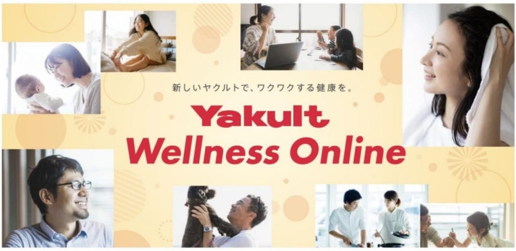 Yakult Wellness Online