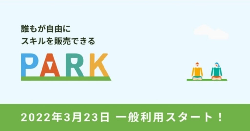 PARK