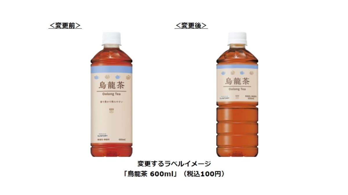 lawson-oolong-tea.jpg