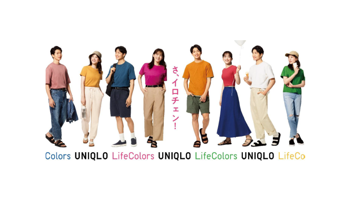【1セット販売】ニコン ユニクロ 大井町 限定コラボ商品 1セット販売)ユニクロ ニコン 大井町限定コラボ - メルカリ