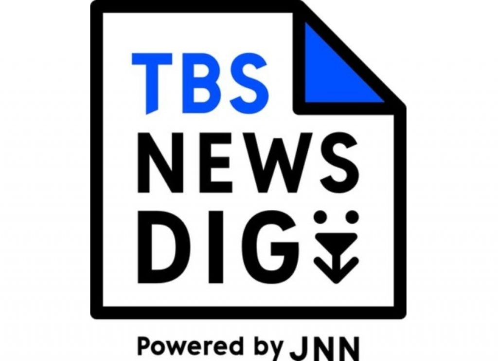 TBS NEWS DIG Powered by JNN