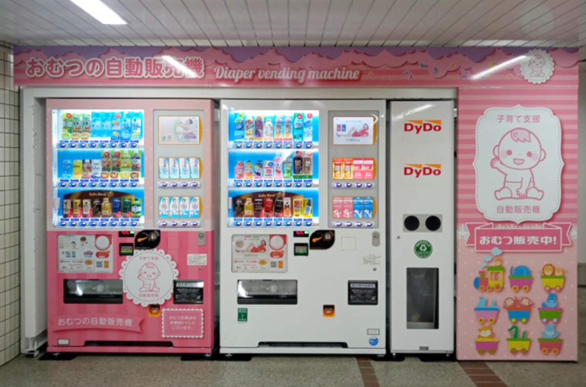 Osaka Metro、紙おむつ自販機を御堂筋線なんば駅に増台 大王製紙の