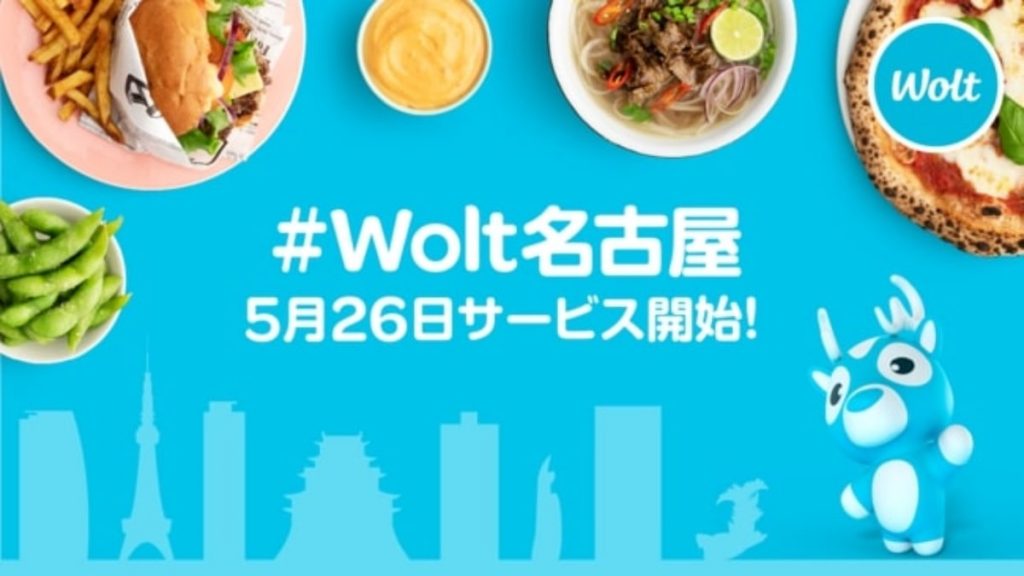 Wolt　名古屋