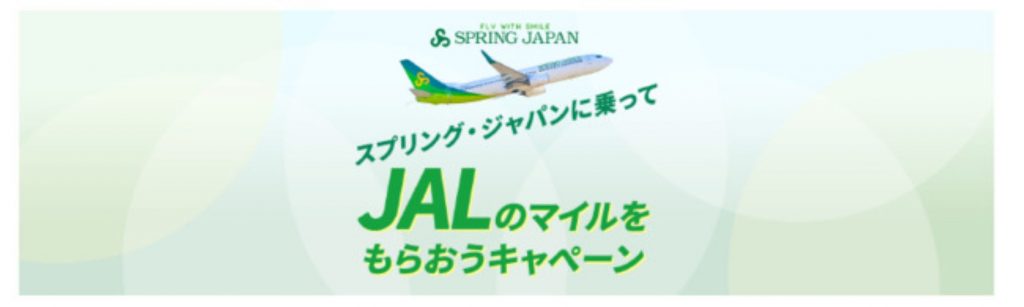 jal