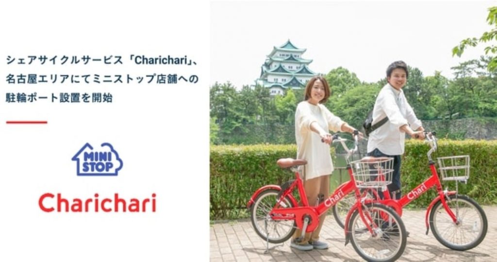 Charichari　チャリチャリ