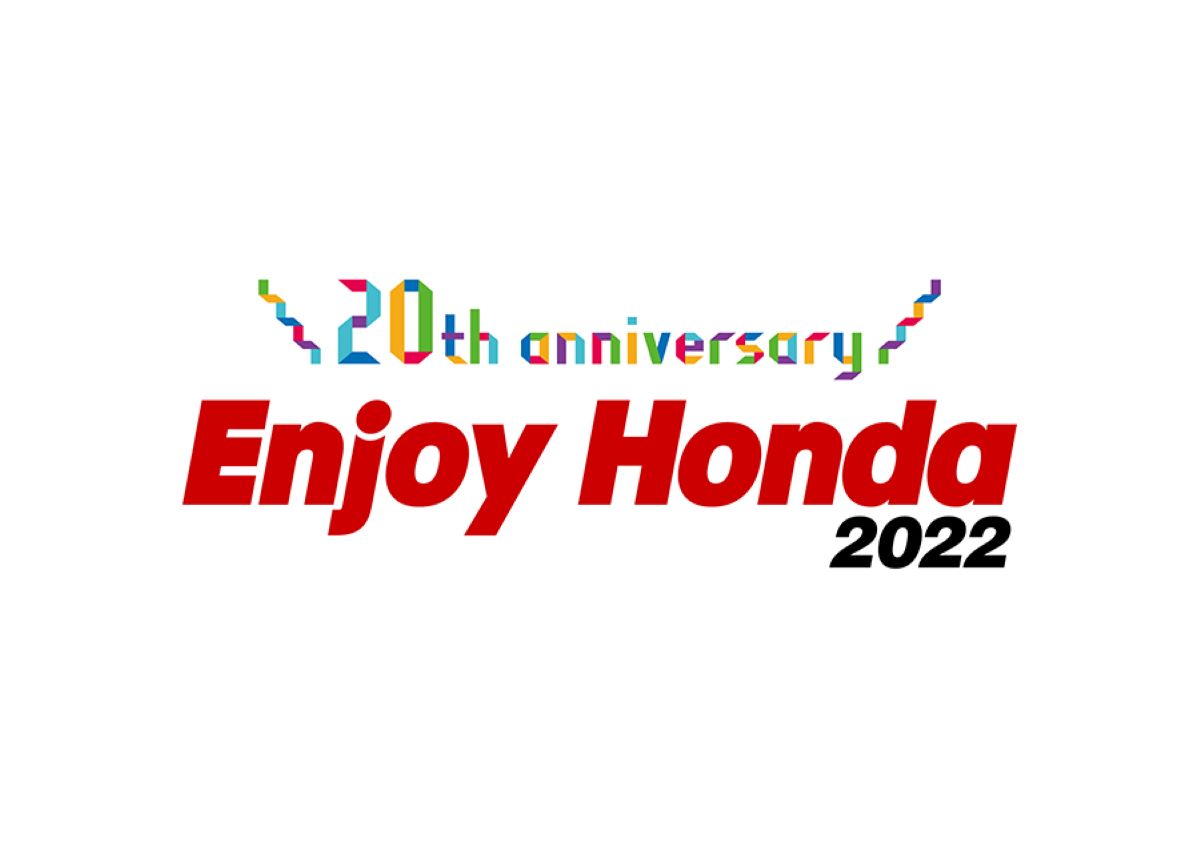 Honda、ユーザー体験型イベント「Enjoy Honda 2022」を各地で開催 初回は9月3日のモビリティリゾートもてぎでの開催 |  AMP[アンプ] - ビジネスインスピレーションメディア