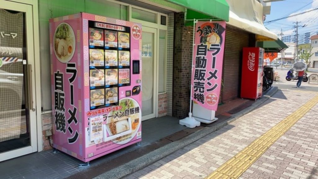 ウルトララーメン大集合 八坂店