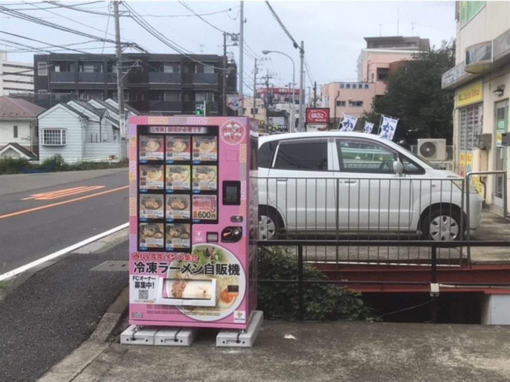 ウルトララーメン大集合