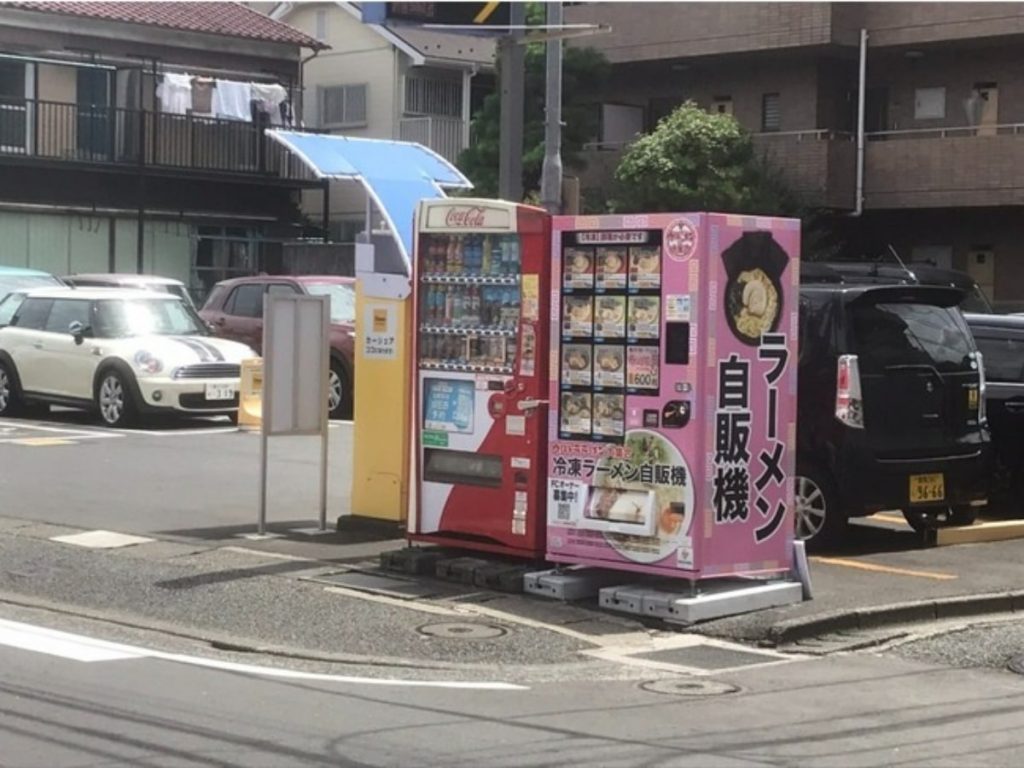 ウルトララーメン大集合　 仏向町店