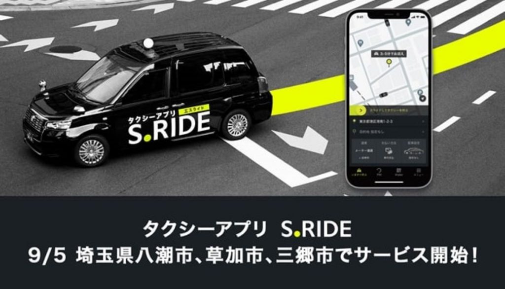 sride