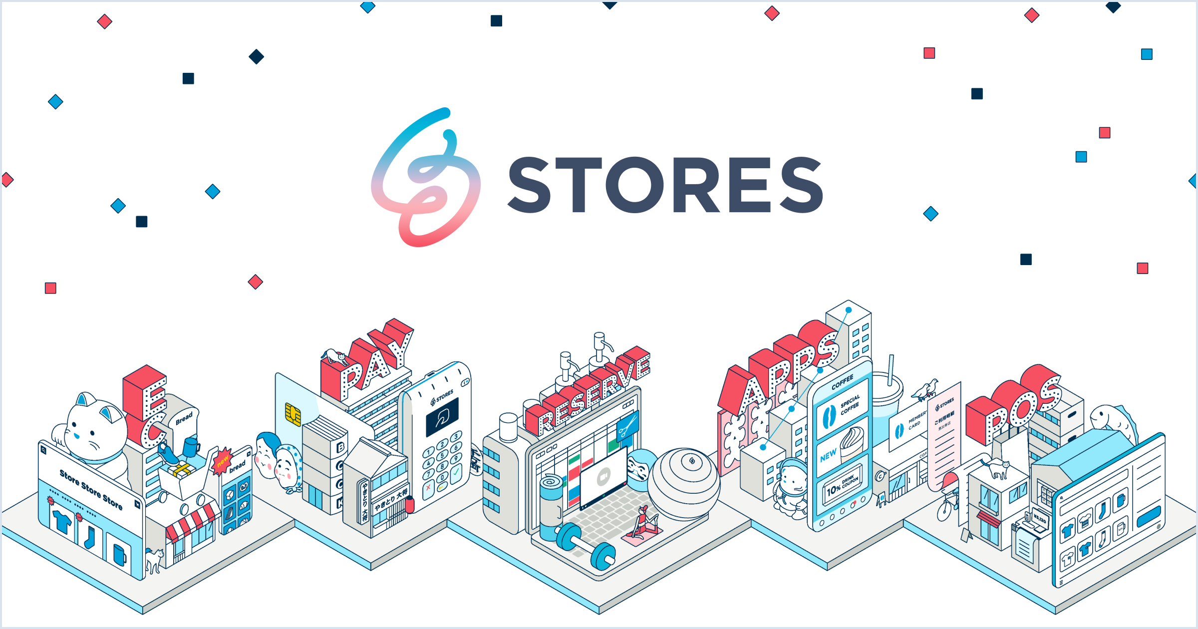 商売のデジタル化を支援するヘイ、10月より「STORES」へ社名変更 | AMP[アンプ] - 人生の豊かさを生む瞬間を情報でつくりだす新世代 ...