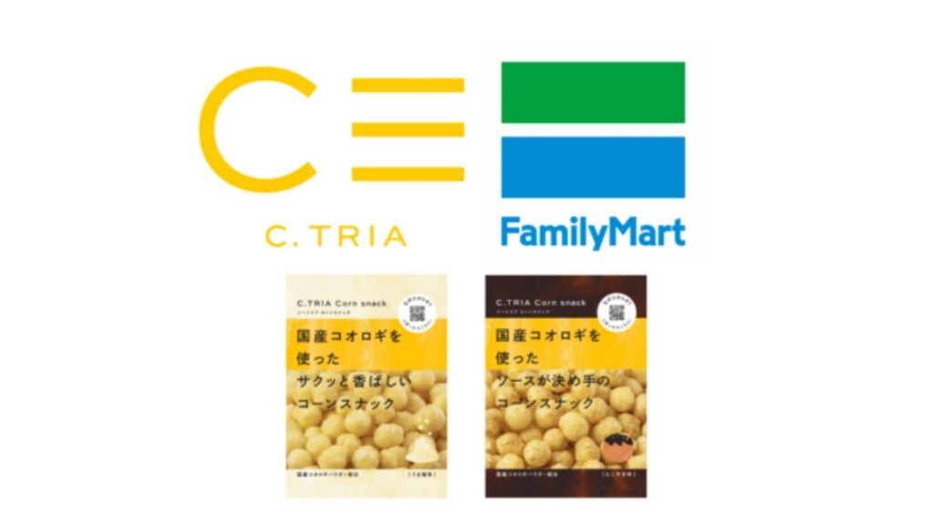 C. TRIA コーンスナック