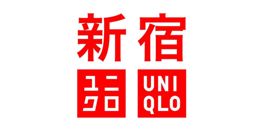 ユニクロ　uniqlo