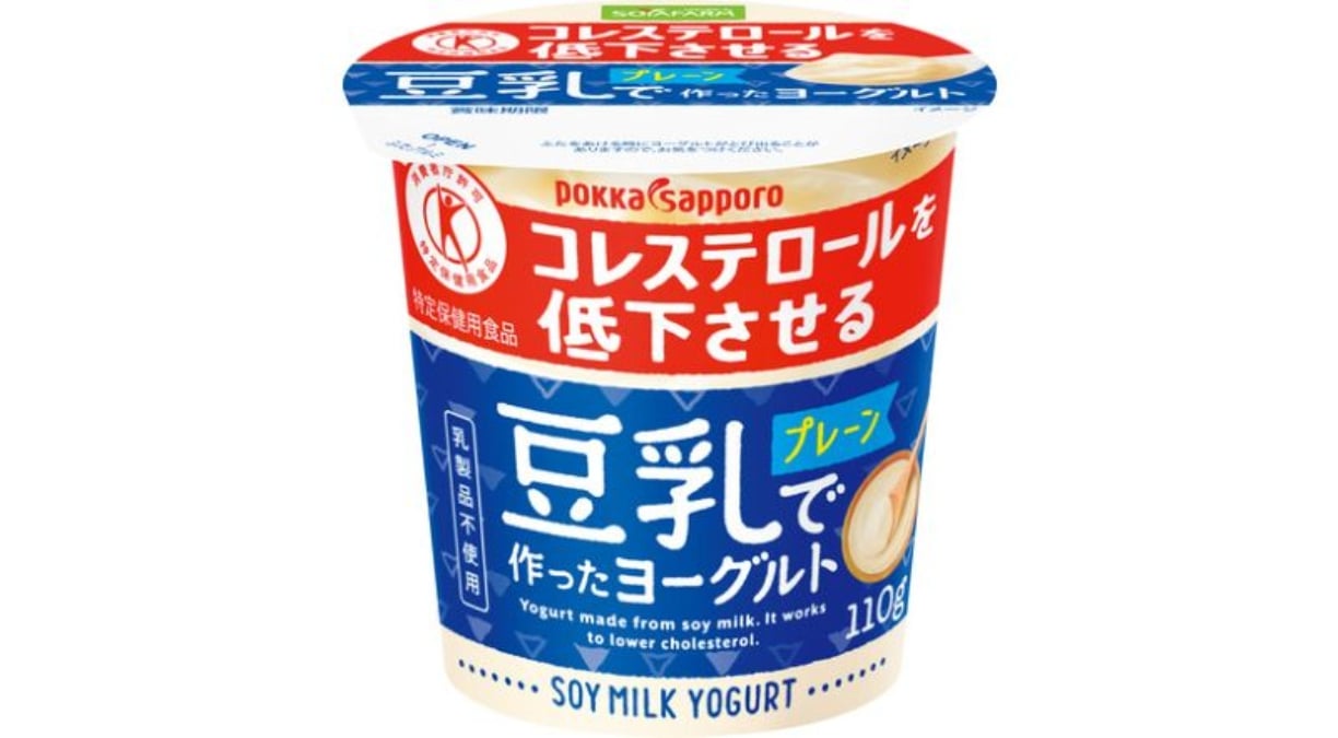 ヨーグルト サッポロHDグループ、群馬県伊勢崎市の全中学校へ「豆乳ヨーグルト」を